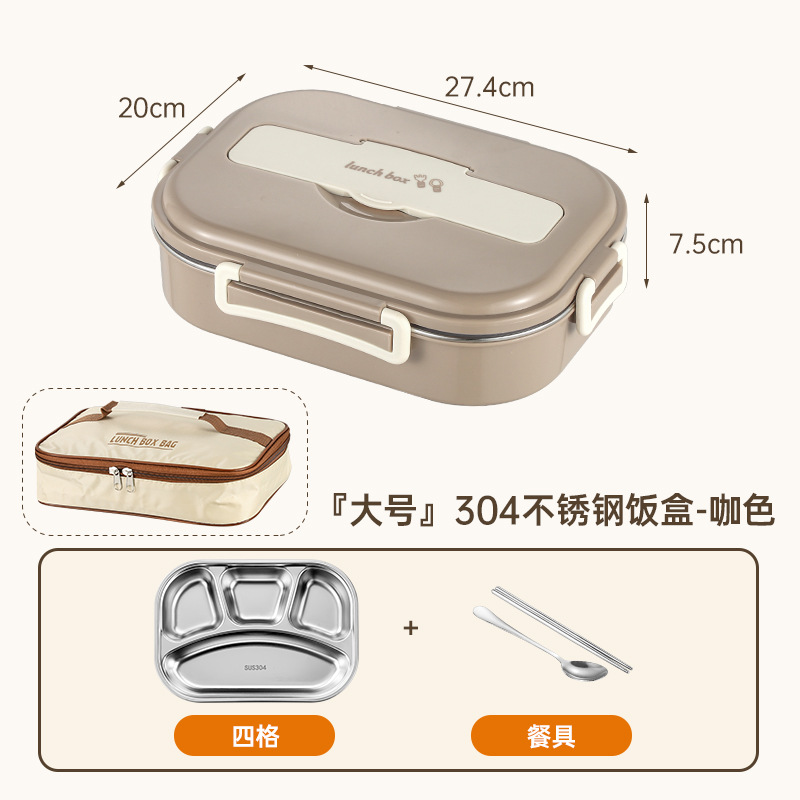 304ステンレス弁当箱サラリーマン蓋付き多層保温弁当箱電子レンジ学生携帯別弁当箱