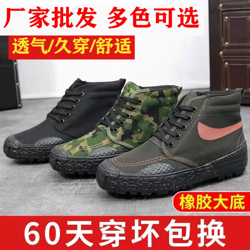 Liberation shoes high-top camouflage shoes men's labor protection work site shoes high-top vulcanized rubber sole yellow sneakers wholesale Liberation shoes high-top camouflage shoes men's labor protection work site shoes high-top vulcanized rubber sole yellow sneakers wholesale