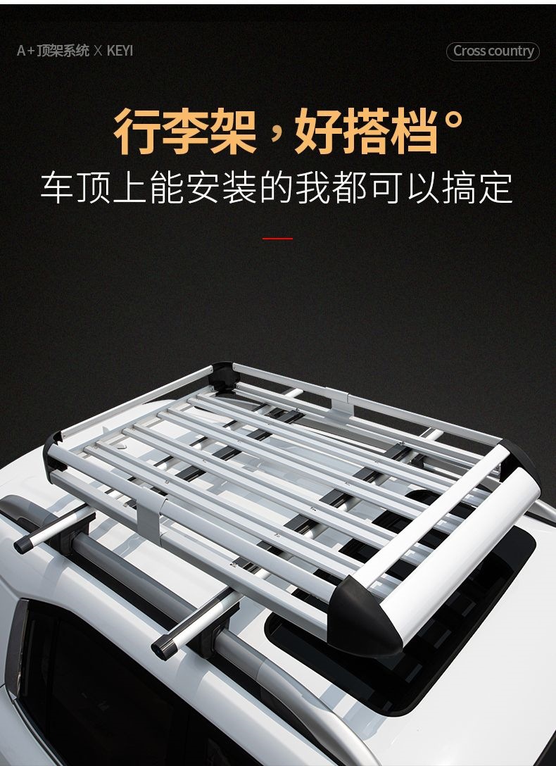 Car Luggage Rack Off-Road Suv Roof Rack Crossbar Aluminum Alloy Car Travel Rack Frame Heavy-Duty Roof Box