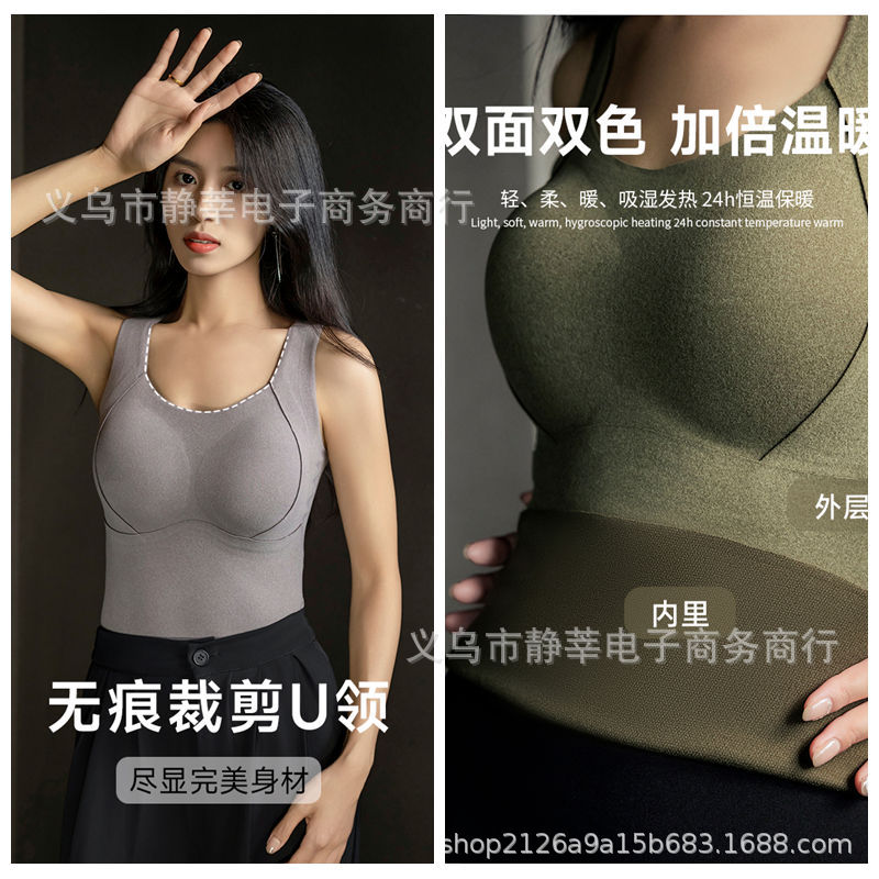 8866 그래핀 브래지어 여성 바닥 열 조끼 여성 가을, 겨울 고정 컵 조끼 속옷 따뜻하고 슬림