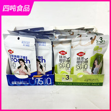 ��2�а��]�����l���ԭζҬ����/Ĩ��Ҭ��������290g(29g*10��)