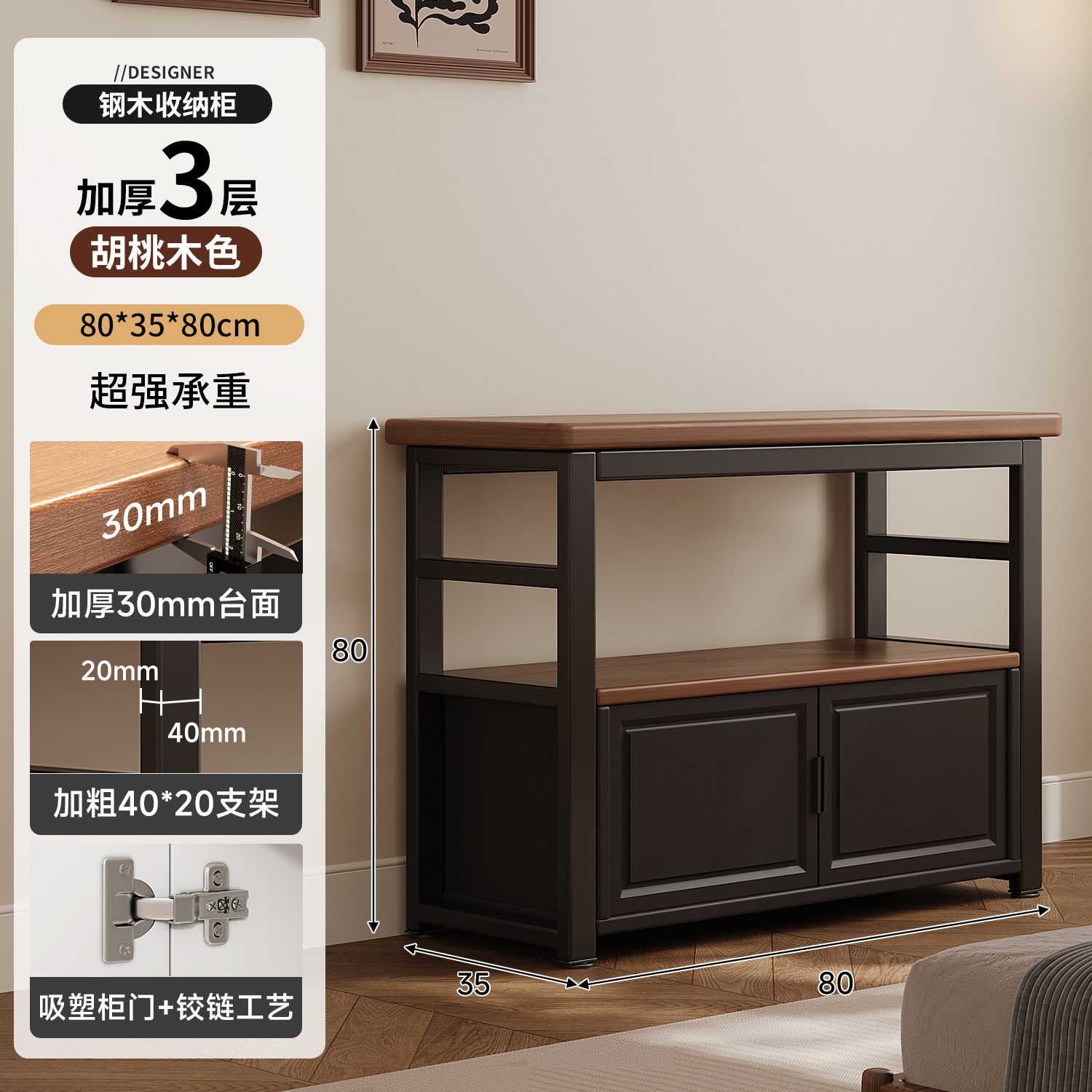 Estante de estanque de pescado piso integrado contra la pared sala de estar dormitorio armario de almacenamiento mesa larga base de cuervo