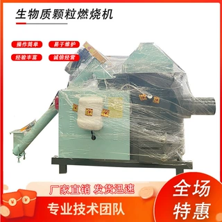 新款240万大卡全自动锅炉对接烘干设备 生物质颗粒燃烧机运行稳定
