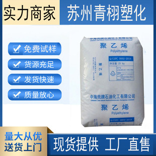 HDPE�к�����5621D��Ĥ����Ӳ���g���ܺ͹ܲĿ����W���g���zԭ��