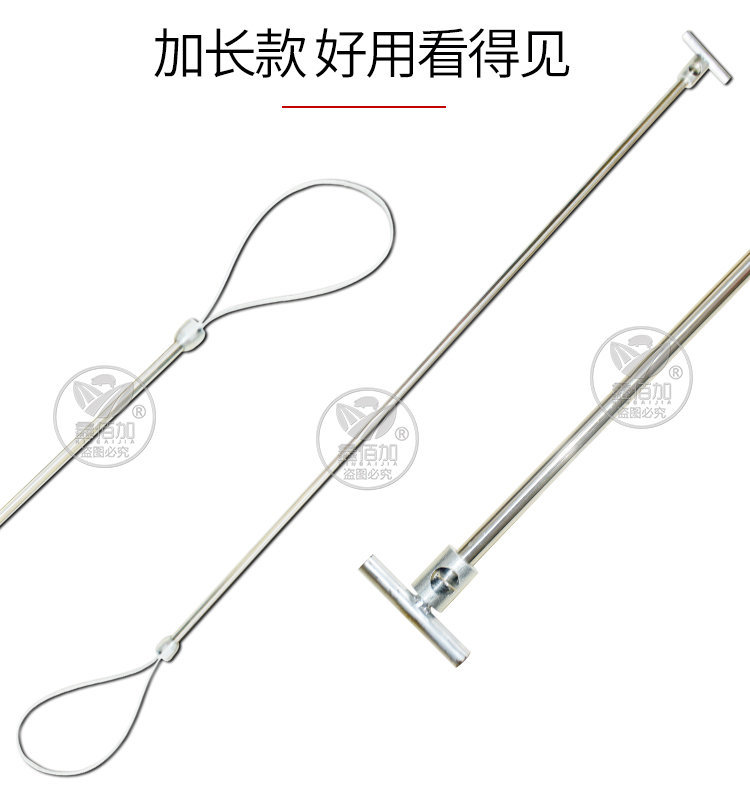 1.2米长柄套猪器A详情页 (6).jpg