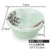 Y4001 Snow Night Red