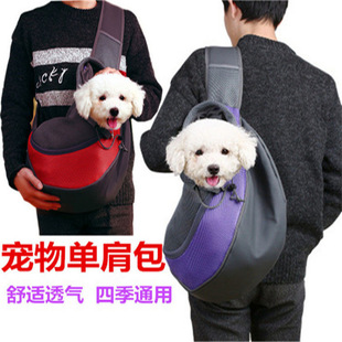 Portable Packaging for Dogs and Cats When Going Out, Dog Bag, Water Bottle, School Bag, Pet Backpack, Cat and Dog Bag, Cross-Border Li Zhi