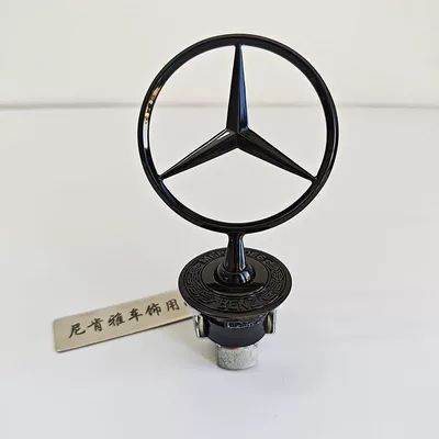 Car logo E300L, S-Class, and - standard-