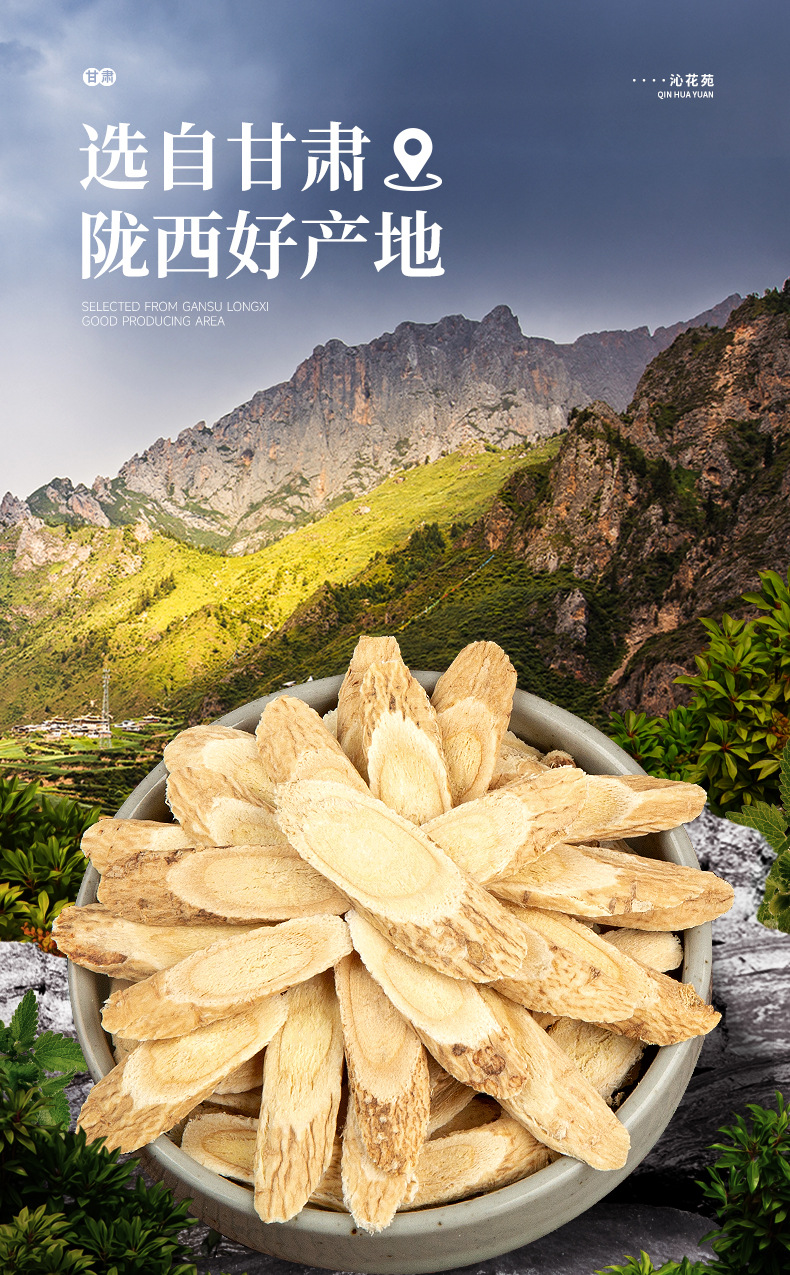 Dried Astragalus Root Slices Large Grade Huang Qi Bei Qi for Herbal Decoction and Soup 500g overview