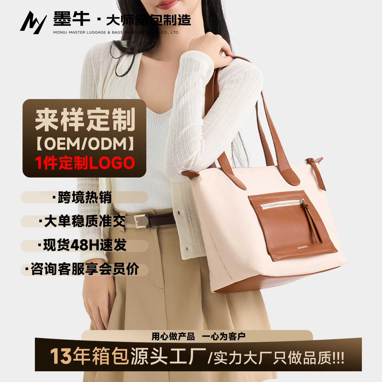 capacious trend fashionable one-shoulder bag