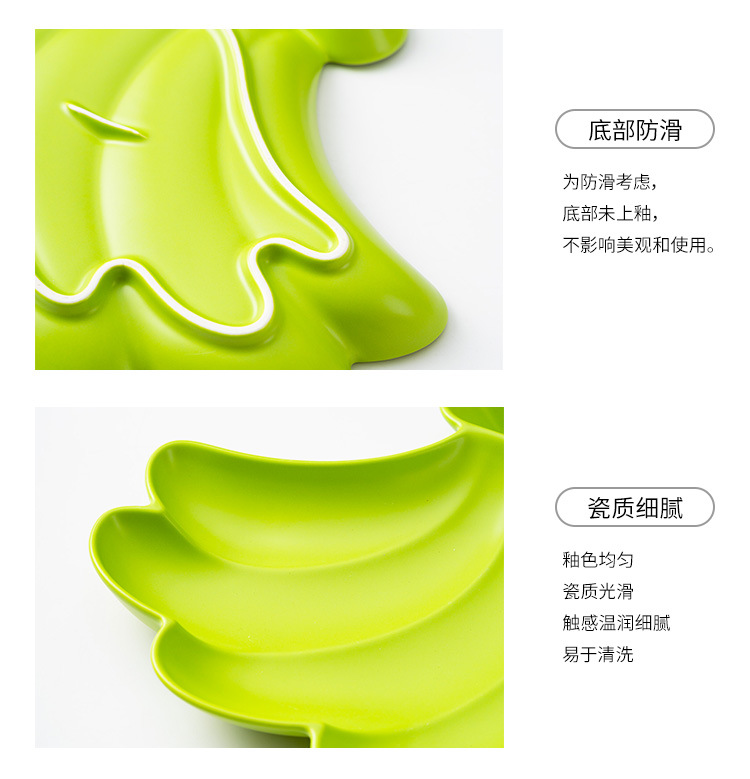 Y204-哑光香蕉10寸盘_14