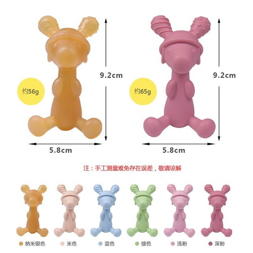 Cross-border puppy teething gum baby hand-grip teething gum infant deer biting fun newborn food silicone teething stick