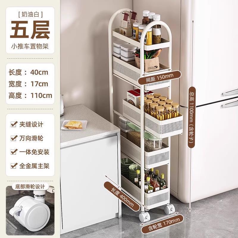 Youqin キッチン隙間収納ラック床置き多層冷蔵庫サイド引き出しキャビネット非常に狭い隙間収納キャビネットトロリー|undefined