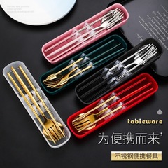 ポータブルステンレス食器フォークスプーン箸セットアウトドアプレゼント学生韓国式三点セット食器セット