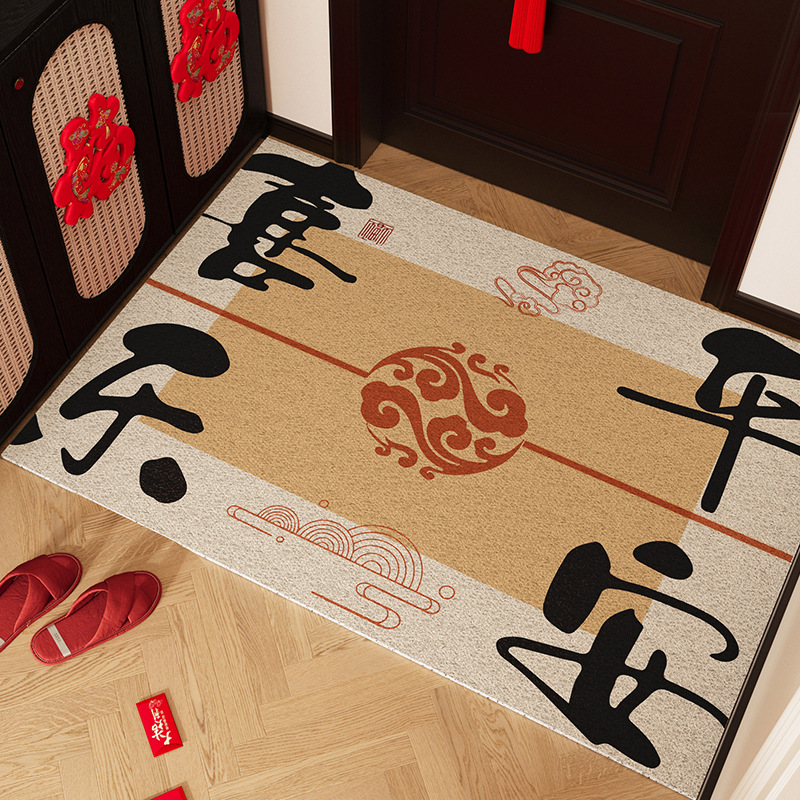 가벼운 살구삼 내부 프레임 - 평화와 기쁨