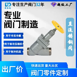 其他阀门;截止阀;调节阀