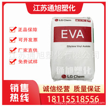 EVA LG EA19400���ۼ�  �ߏ���늾���|ճ�τ����zԭ���͸ߜظ���