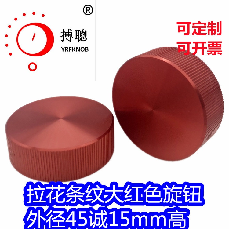 ����������CNC��������ťD����ɫ����ֱ��45�߶�15���Ͻ���ťñ