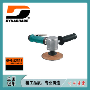 American DYNABRADE Danabre polishing machine 52515 professional metal surface polishing