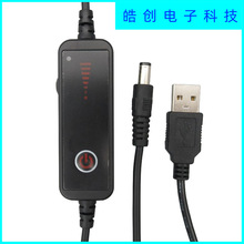 5V线上调光开关，黑色USB带记忆无极调光开关，带电子开关