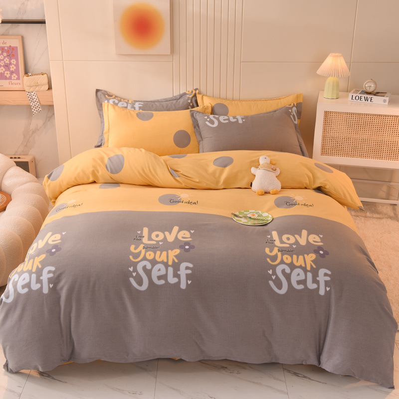 즐거운 시간-옐로우 [두꺼운 고급 순면 100%]