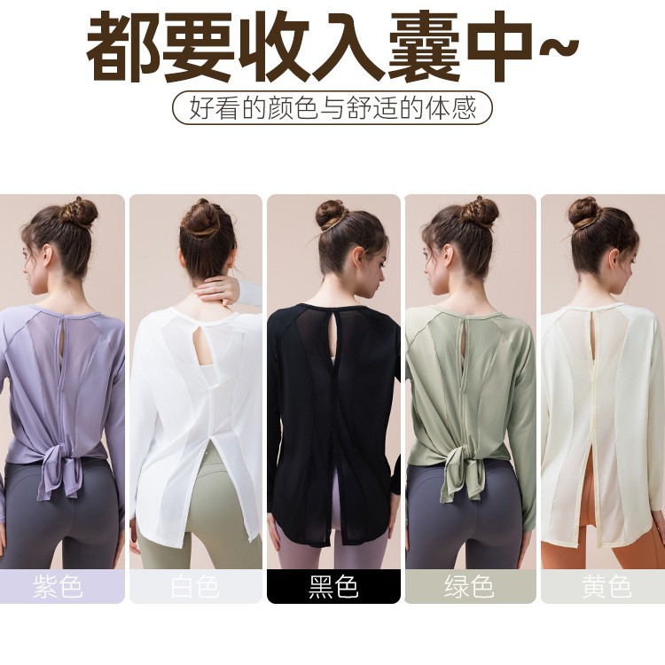 [Comprar uno gratis] camisa deportiva de mujer ligera sudoración Pilates entrenamiento de fitness manga larga primavera