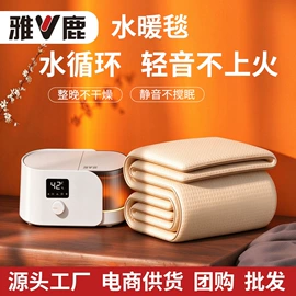 电热毯/垫;电热毯;暖脚器