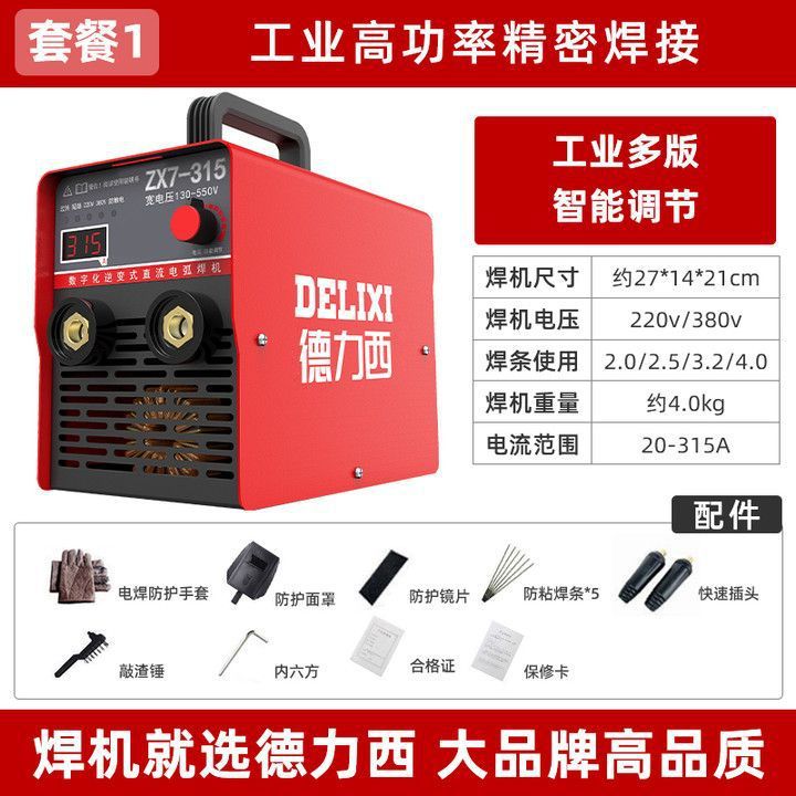 220v 250315 soldador doméstico 380v portátil pequeño soldador de doble voltaje de salida de cobre image 18