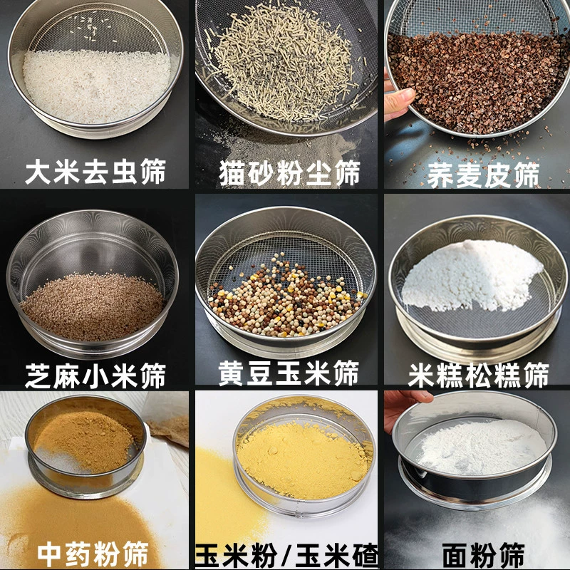 Нержавеющая сталь рисовое сито с мелкими отверстиями