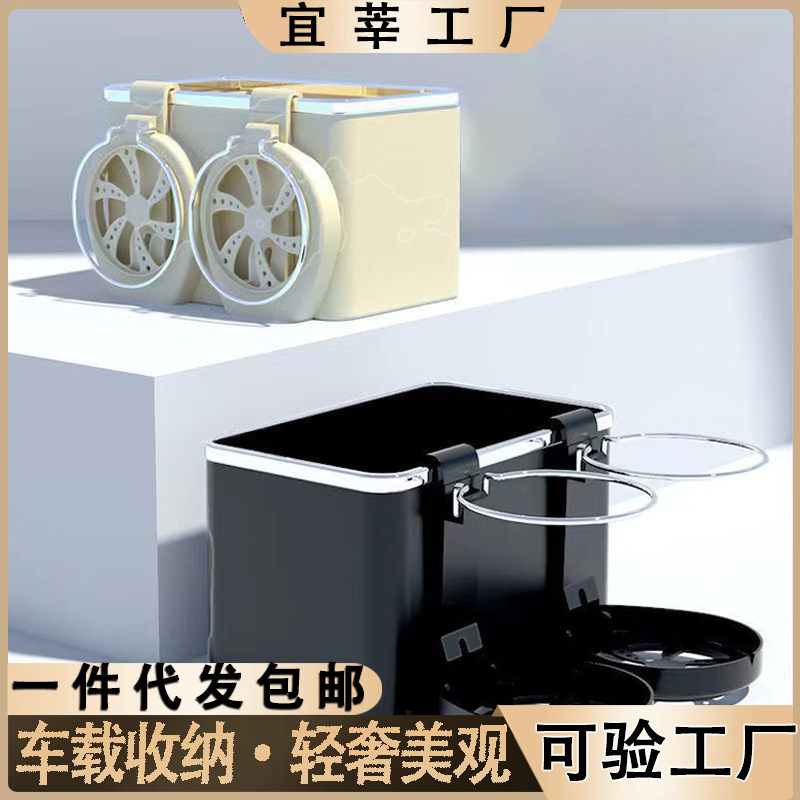 Caja del tejido del coche multifuncional creativo apoyabrazos caja de almacenamiento del coche portavasos tejido lugar de almacenamiento caja de papel del coche