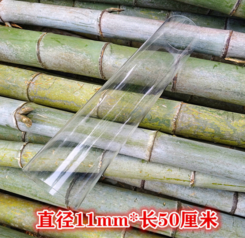 [1 transparent tube] Diameter 110mm*Length 50cm✓✓