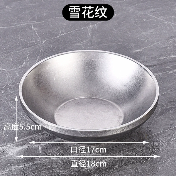 18cm, with snowflakes