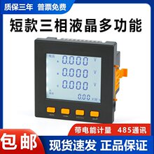 �������@�๦������x�� Һ�����늉������l�ʽM�ϱ�Ӌ��485ͨӍ