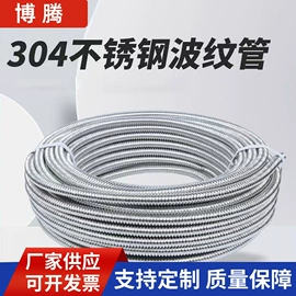 花洒软管;冷热水系统