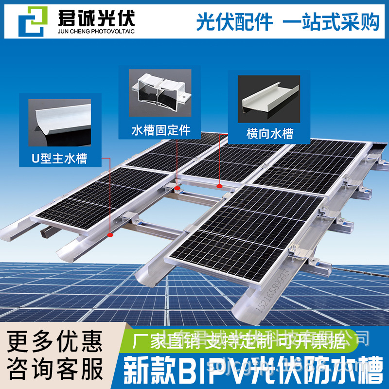 Juncheng fotovoltaico soporte esquina abrazadera abrazadera en forma de T abrazadera de aleación de aluminio con accesorios de abrazadera solar fotovoltaica