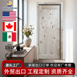 ���Q�羳ī������ô��N���T��ľ�T  solid wood interior door