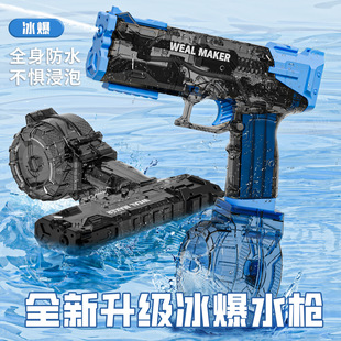 �羳����늄�ˮ����ߴ�������ͯ��߅��ˮ�Ԅ��B�l��ˮ���}�_ˮ��