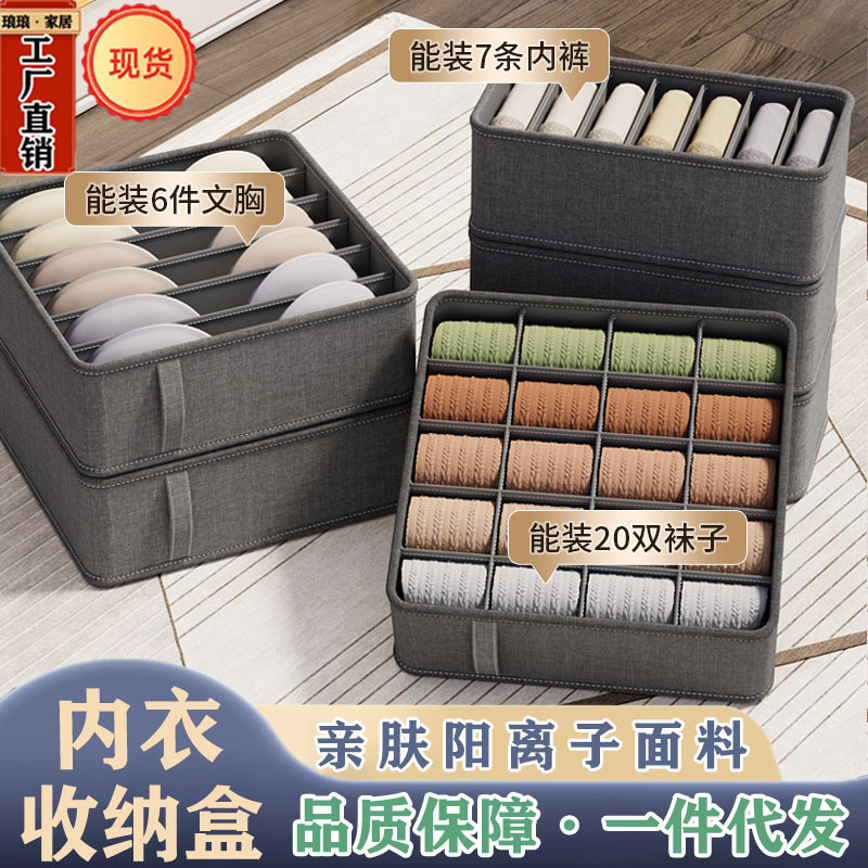 収納ケース引き出し分格多機能靴下収納袋寝室たんす折り畳み可能家庭用下着収納ケース|undefined