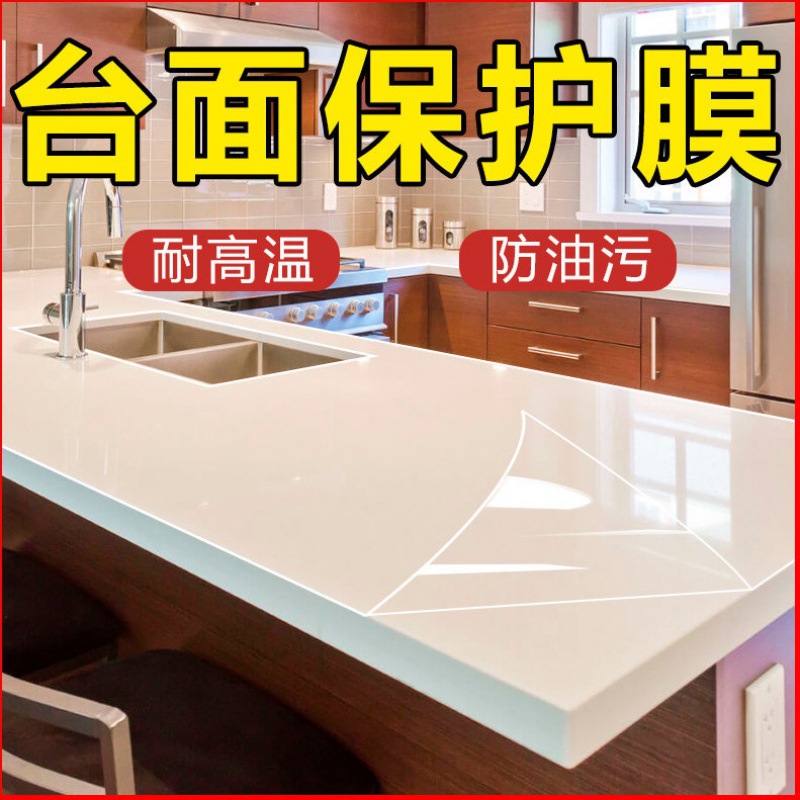 kitchen mesa resist film Marble Stove High temperature resistance Anti-oil waterproof Quartz transparent Sticker