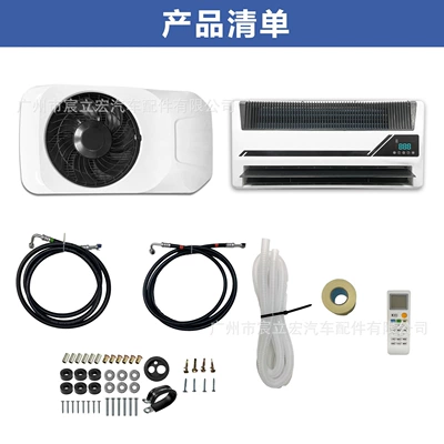 Factory New High-Spec Car Electric Air Conditioning Split Unit 12V24V Truck Refrigeration Parking Air Conditioner (Automotive air conditioning) - 24v-new-high-end-backpack-split-machine-eac0018224