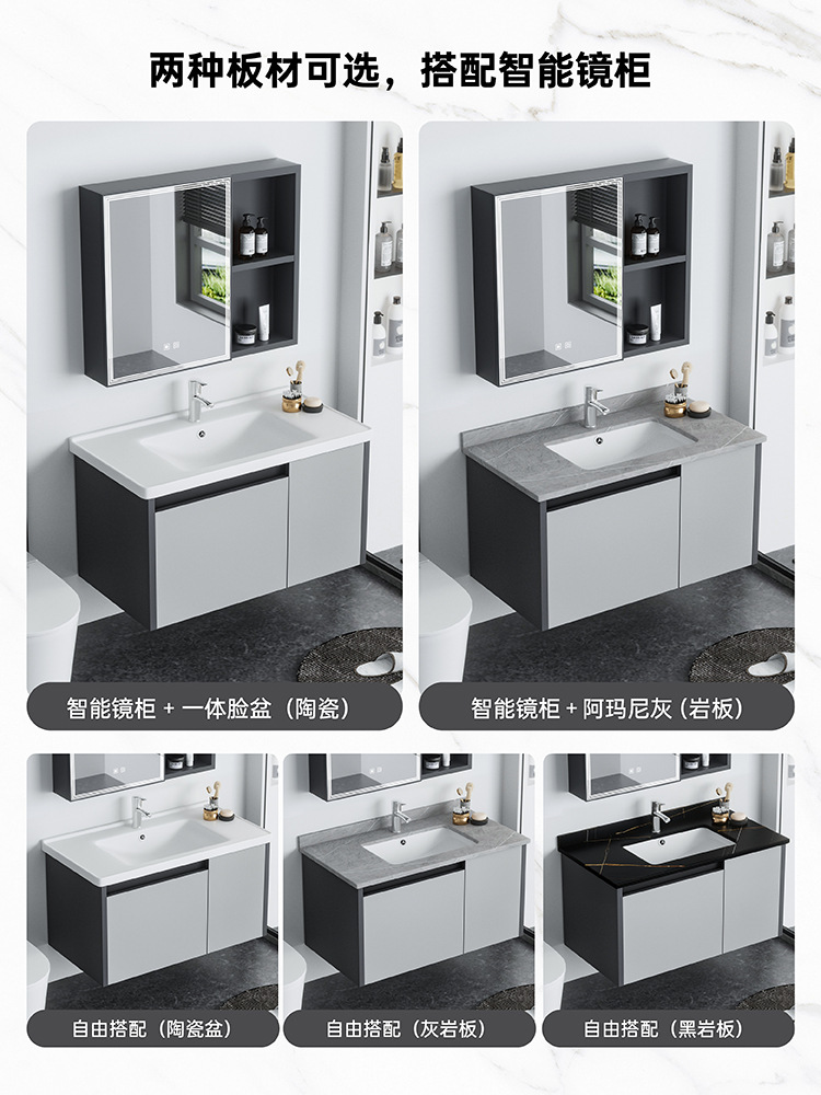 Nido de abeja de aleación de aluminio combinación de gabinete de baño inodoro Placa de roca de cerámica integrada lavabo gabinete mesa de lavado