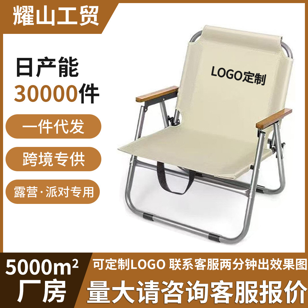 silla de tubo redondo de alta gama silla plegable al aire libre acampamiento acero al carbono silla de pesca de playa portátil impresión logo