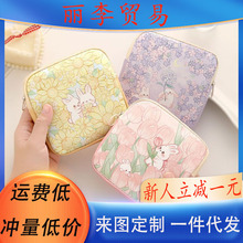���ֵ�ռ{����ͨ�̋�����Ů�����y��耳׶��C�ڼt�๦�����°�