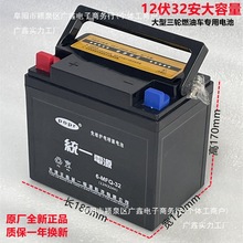 ��݆Ħ��܇늳�12V32A��S�o�ƿ���긣��¡��ȼ����݆ͨ������