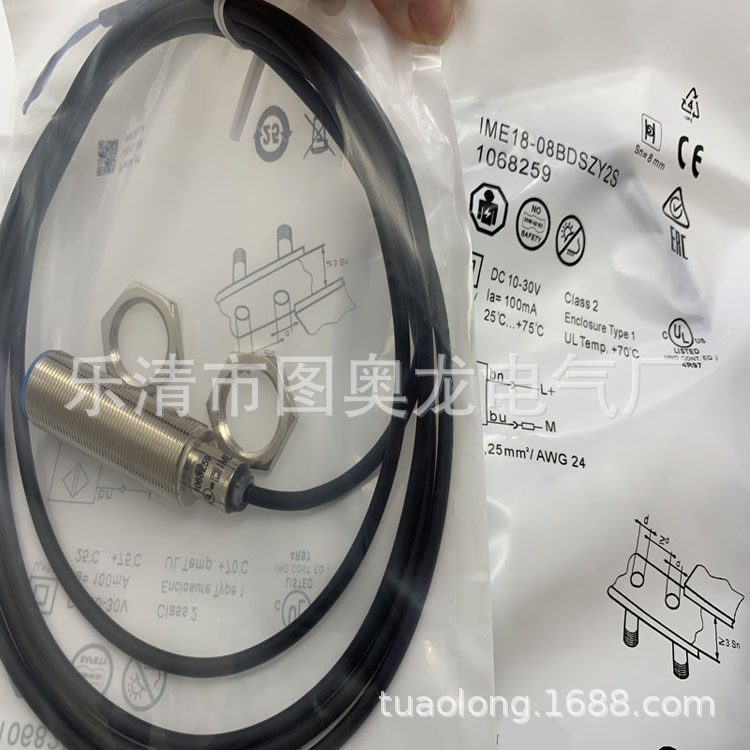 全新专业技术接近开关IME12-10NOSZW2S 质保一年