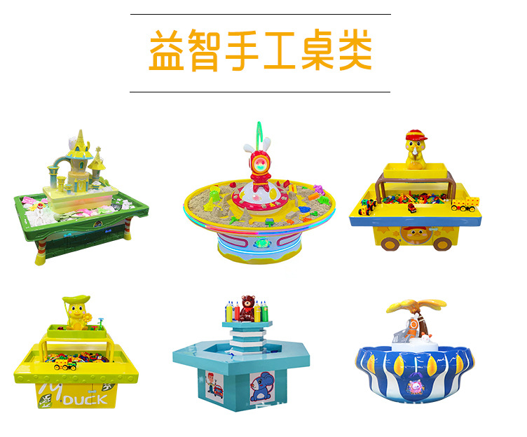 产品选项详情_01