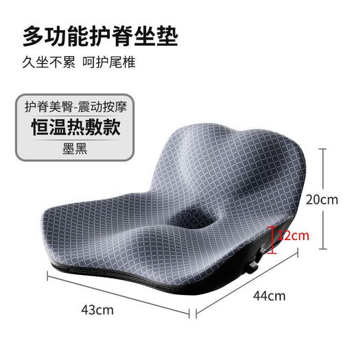 Hot seat cushion backrest integrated buttock pad office long sit magic memory foam breathable hemorrhoid cushion chair seat cushion
