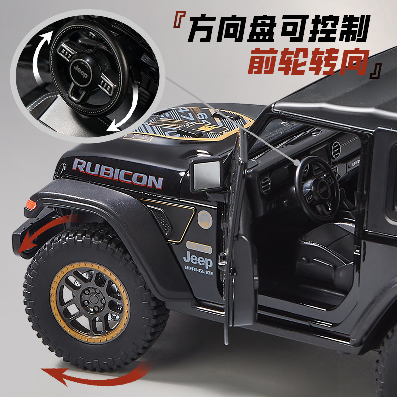 OK modelo de coche de aleación 1:18 Robin Hood Mippon Jeep vehículo todoterreno deslizamiento de luz y sonido coche de juguete decoración de modelo de sonido
