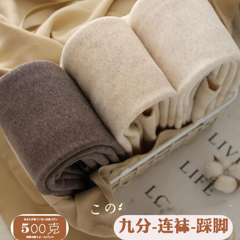 500g 슈퍼 두꺼운 수직 스트라이프 9 점 레깅스 여성용 가을/겨울 따뜻한 코튼 팬츠 기모 두꺼운 발 스테핑 아우터 웨어 슬림