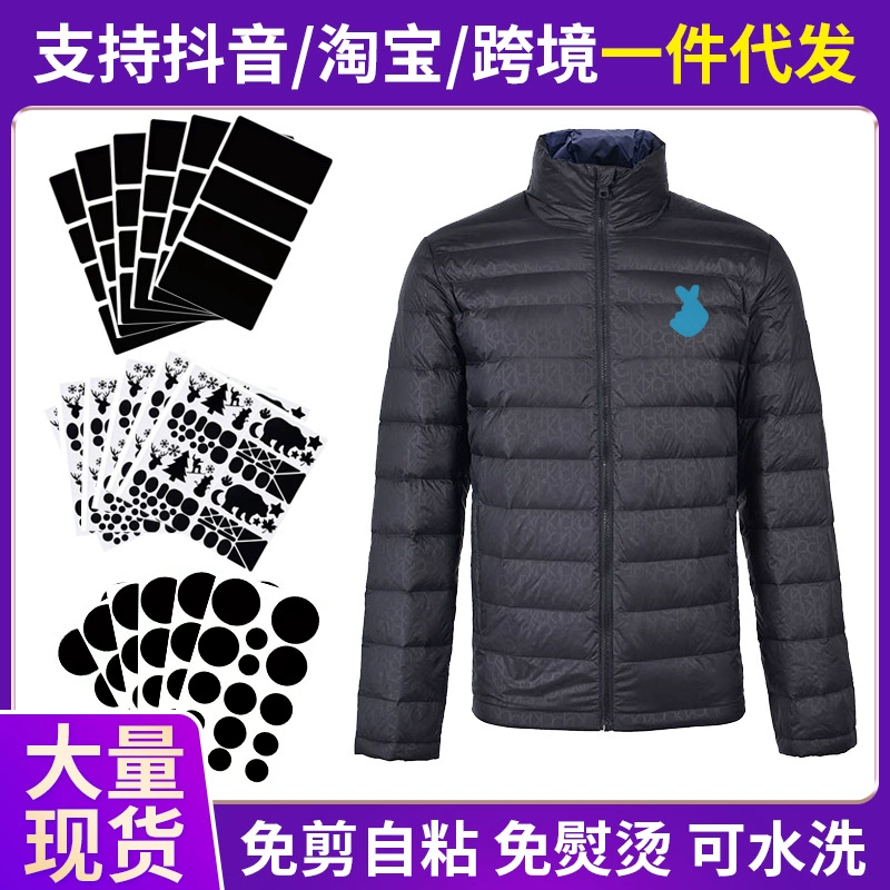 Self-adhesive colored tent, down jacket, adhesive patch with velcro